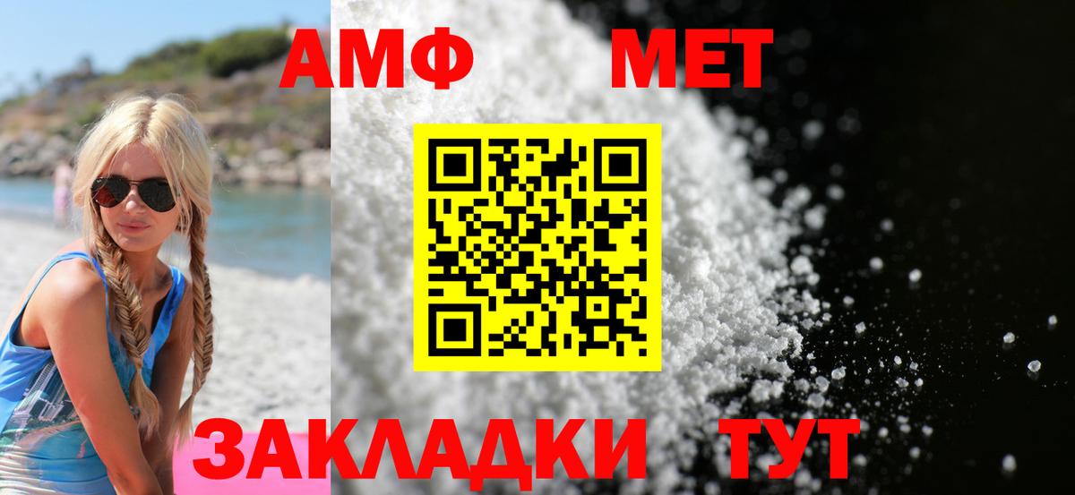 МАРИХУАНА Троицк