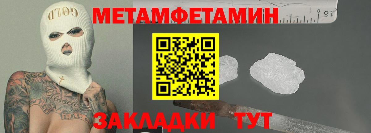 Троицк  АМФ  Вход с VPN  Amphetamine Premium 