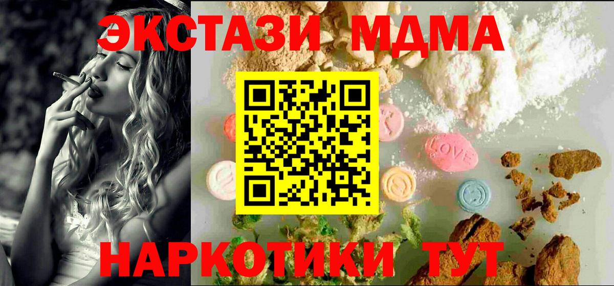 Экстази бентли Троицк