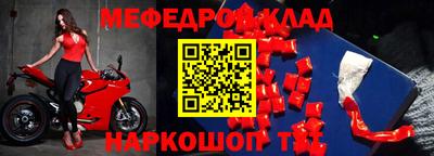ALPHA-PVP Нягань