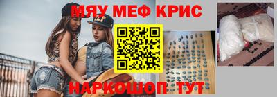 ALPHA-PVP Нягань