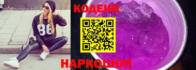 героин Обь