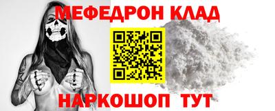 ALPHA-PVP Нягань