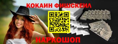 героин Обь