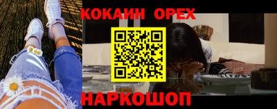 дмт Обнинск