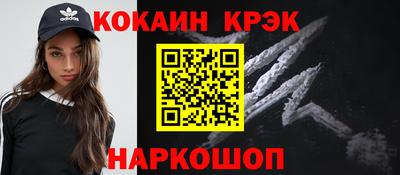 дмт Обнинск