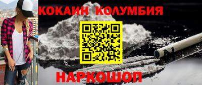 героин Обь