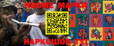 дмт Обнинск