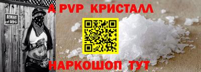 героин Обь