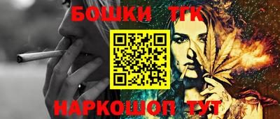 дмт Обнинск
