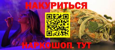 героин Обь