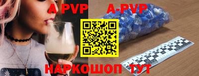 ALPHA-PVP Нягань