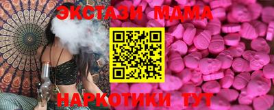 героин Обь