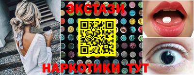 дмт Обнинск
