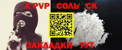 дмт Обнинск