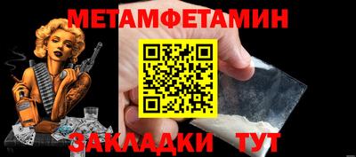 дмт Обнинск