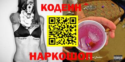 героин Обь