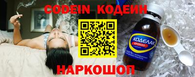 героин Обь