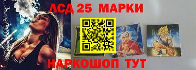 героин Обь
