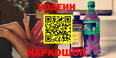 героин Обь