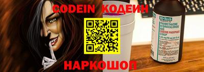 героин Обь