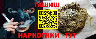героин Обь