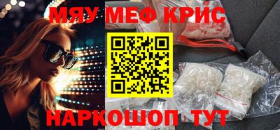 героин Обь