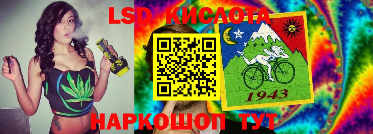Лсд 25 экстази ecstasy  LSD-25 экстази ecstasy  Троицк  Вход с VPN 