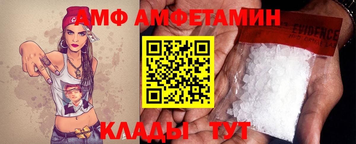 Троицк  Первитин Декстрометамфетамин 99.9%  Первитин Декстрометамфетамин 99.9%  Вход с VPN 