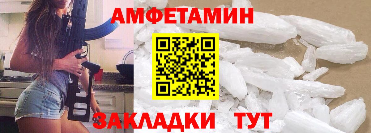 Первитин витя Троицк
