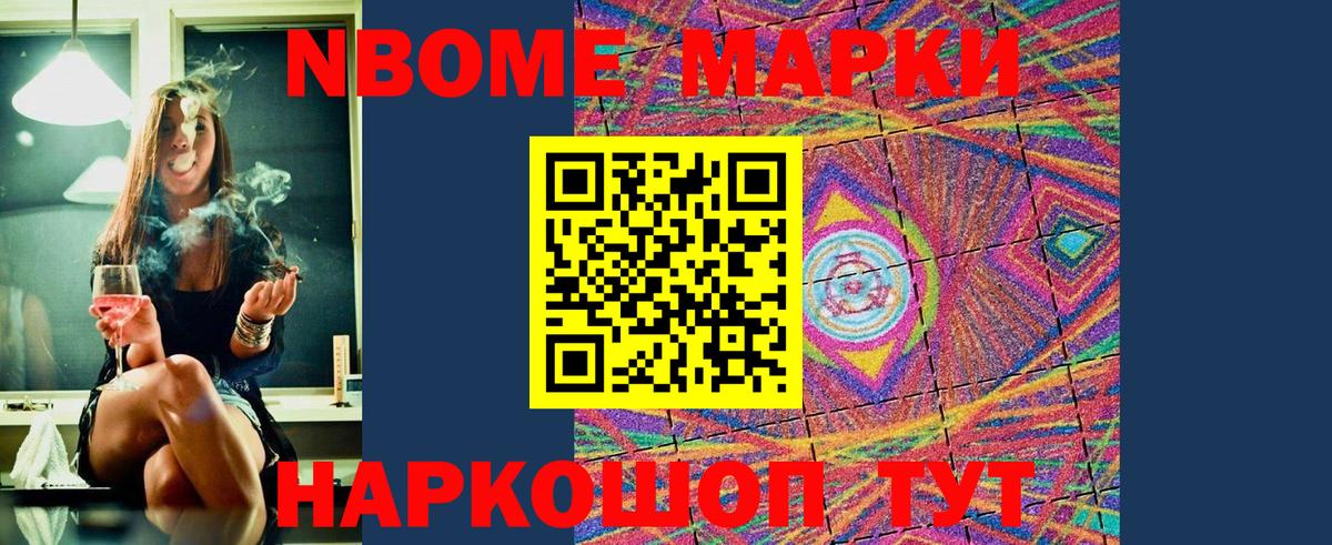 Конопля  Гашиш  Экстази  Меф МЯУ МЯУ кристаллы  МДМА  Вход с VPN  Троицк  Кокаин  APVP СОЛЬ кристаллы 